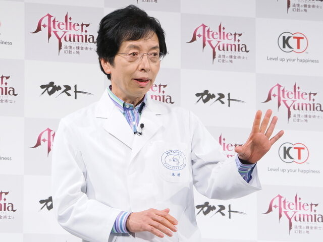 でんじろう先生による「高濃度マナ領域」再現実験も!『ユミアのアトリエ ~追憶の錬金術士と幻創の地~』完成発表会レポート、シリーズ最大規模の作品が誕生