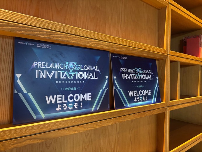 『Mecha BREAK』日本チーム優勝に沸く「グローバル先駆者開拓戦」の裏側をお届け！日中米で行われた“リリース前”の大激戦