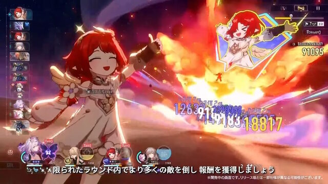 『崩壊：スターレイル』2周年記念で「ルアン・メェイ」or「羅刹」配布！★5キャラ・光円錐を交換できる“新ショップ”も開放【Ver.3.2予告番組まとめ】