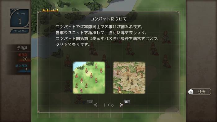 人生の意味を教えてくれた『サガ フロンティア2』が26年の時を経てリマスター!現代だからこそ人間讃歌の名作をプレイしてほしい