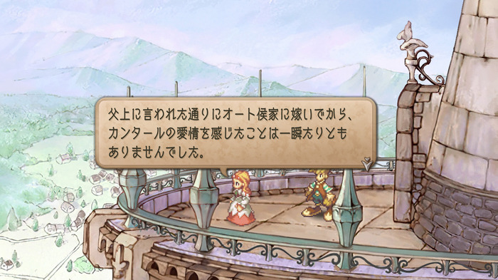 人生の意味を教えてくれた『サガ フロンティア2』が26年の時を経てリマスター!現代だからこそ人間讃歌の名作をプレイしてほしい