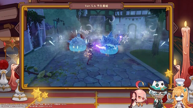 『原神』Ver.5.6で「モンドを舞台とする魔神任務」が開放!城内を魔物たちが襲撃…アンバー、ディルックら仲間たち総出で防衛戦【生放送まとめ】