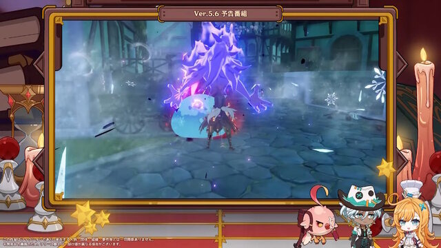 『原神』Ver.5.6で「モンドを舞台とする魔神任務」が開放!城内を魔物たちが襲撃…アンバー、ディルックら仲間たち総出で防衛戦【生放送まとめ】