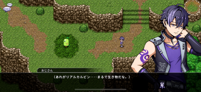 【吉田輝和の絵日記】KEMCOが贈るWeb小説っぽい異世界転生RPG『ヴィラン転生 ～死亡確定の悪役モブに転生したけど２回も死にたくないので暗躍してやる！～』