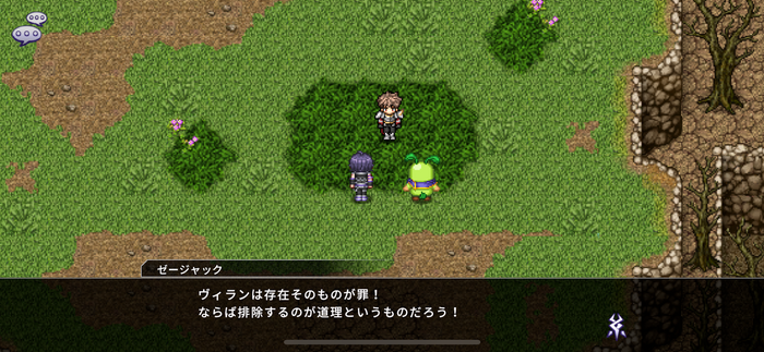 【吉田輝和の絵日記】KEMCOが贈るWeb小説っぽい異世界転生RPG『ヴィラン転生 ～死亡確定の悪役モブに転生したけど２回も死にたくないので暗躍してやる！～』