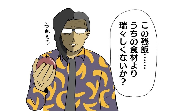 【吉田輝和の東京ゲームダンジョン8絵日記】お残しは許されない!MOTTAINAI精神あふれる探索型ホラーテイスト爆食いADV『MOTTAINAI GHOST』