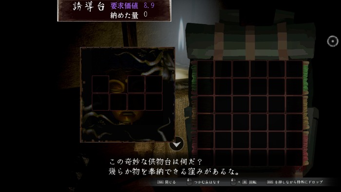 「居合パリィ」で落武者の霊をシバき倒せ!一騎打ちの緊迫感と奇抜な謎解きパズルが楽しい新感覚和風ホラー『虚衝 - Kyosho』プレイレポ