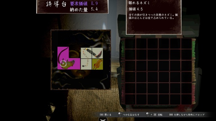 「居合パリィ」で落武者の霊をシバき倒せ！一騎打ちの緊迫感と奇抜な謎解きパズルが楽しい新感覚和風ホラー『虚衝 - Kyosho』プレイレポ