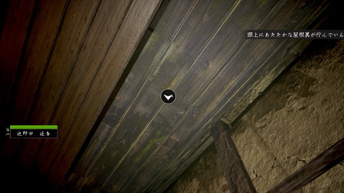 「居合パリィ」で落武者の霊をシバき倒せ！一騎打ちの緊迫感と奇抜な謎解きパズルが楽しい新感覚和風ホラー『虚衝 - Kyosho』プレイレポ