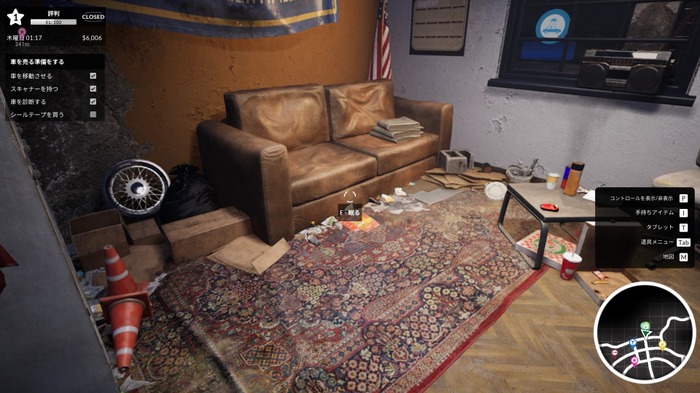 エキパイに穴?補修テープです…手抜きレストア上等の中古車販売シム『Car Dealer Simulator』が意外と面白い!いかに安上がりなのかが勝負どころ【プレイレポ】