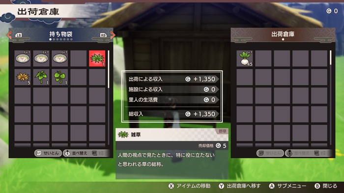 『龍の国 ルーンファクトリー』文句なしの完成度！最速で心から楽しんだスローライフ【プレイレポ】