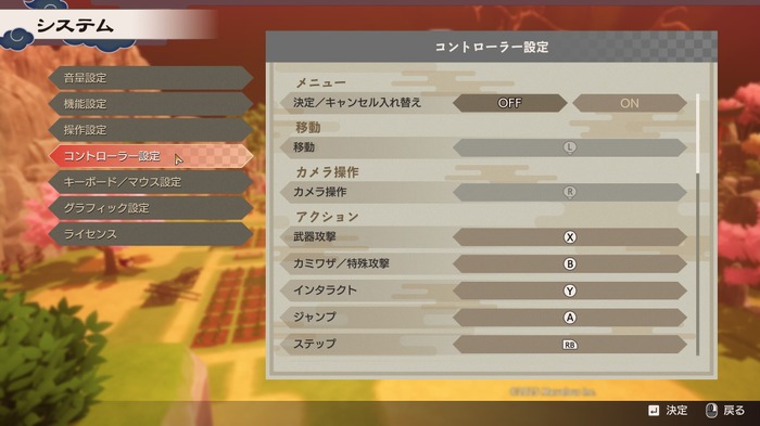 『龍の国 ルーンファクトリー』文句なしの完成度!最速で心から楽しんだスローライフ【プレイレポ】