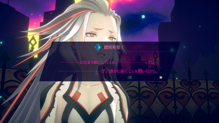 『伊達鍵は眠らない - From AI:ソムニウムファイル』再登場キャラ・ゲームシステム情報公開!新人時代の龍木も登場