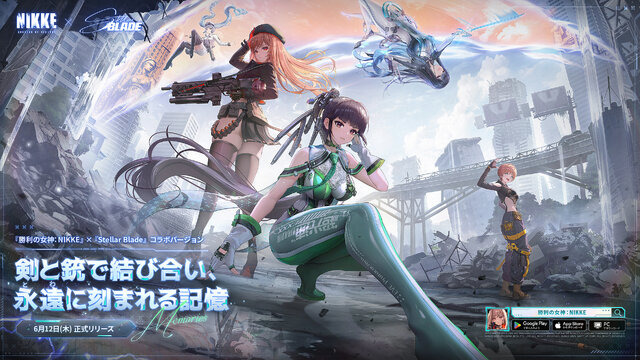 『勝利の女神:NIKKE』に『Stellar Blade』「イヴ」「レイヴン」実装! タイプやバーストスキルも判明、「リリー」はSRで配布