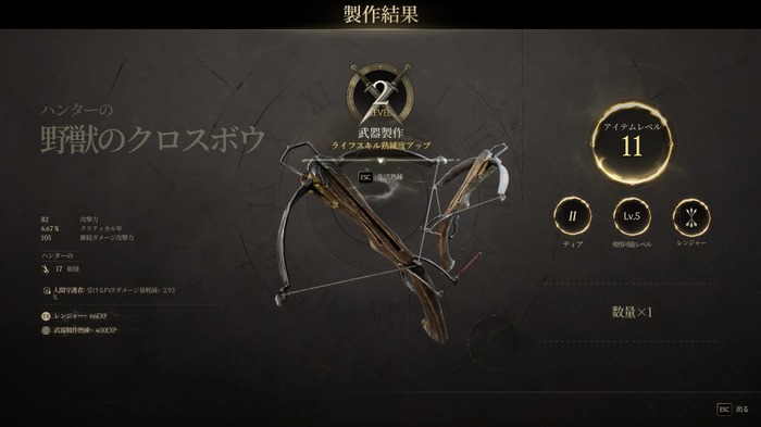 オープンワールド・オンラインアクションRPG『Chrono Odyssey』CBTプレイレポ！素材集め、賞金稼ぎ、武器クラフト、ダンジョン周回…広大な世界を好きなように冒険できる