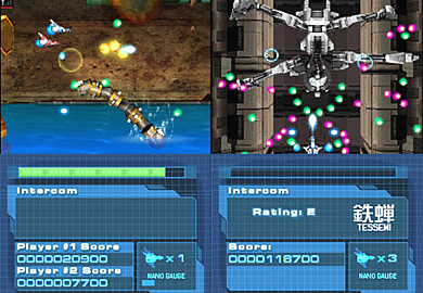 Dsで本格シューティング再び Nanostray 2 気になる新要素と最新トレイラー Game Spark 国内 海外ゲーム情報サイト Dsで本格シューティング再び Nanostray 2 気になる新要素と最新トレイラー Game Spark 国内 海外ゲーム情報サイト