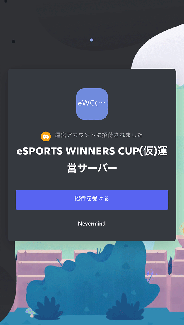 ネッツトヨタ埼玉PRESENTS eSPORTS WINNERS CUP