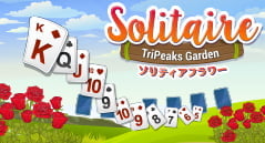 ソリティアフラワー