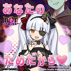 羽田健太郎氏が手がけた“ゲームミュージックの金字塔”「We Love