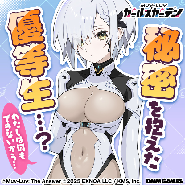 ささきむつみ氏描き下ろしの水着ヒロインパッケージが可愛い！『CHAOS
