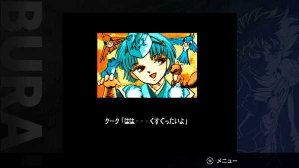 敵は二億四千万】飯島多紀哉氏の名作『BURAI』のここがスゴイ！RPG原