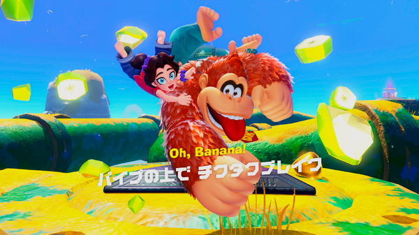 マリオパーティジャンボリー ペーパーマリオRPG ドンキーコングバナン