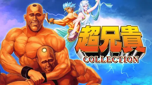 ファンの要望に応えてSteam版『超兄貴COLLECTION』配信決定! 90年代の怪作が現代に蘇る
