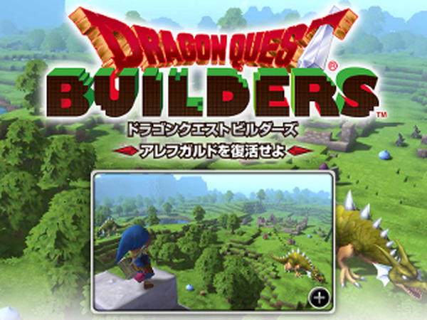 ブロックメイクRPG『ドラゴンクエストビルダーズ』PS4/PS3/PS Vitaで
