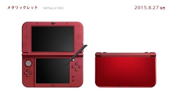 New 3DS LLに新色「メタリックレッド」登場、8月27日発売 | Game*Spark