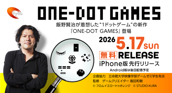ONE-DOT GAMES