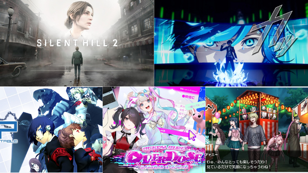 全て最安値を更新！『サイレントヒル2』3,432円に『P3R』3,071円─『P3P』『P4G』各990円や『ニディガ』598円などがお手頃過ぎる【eショップ・PS Storeのお薦めセール】 | Game*Spark - 国内・海外ゲーム情報サイト