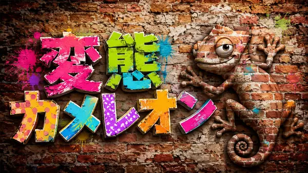 画像が削除されました