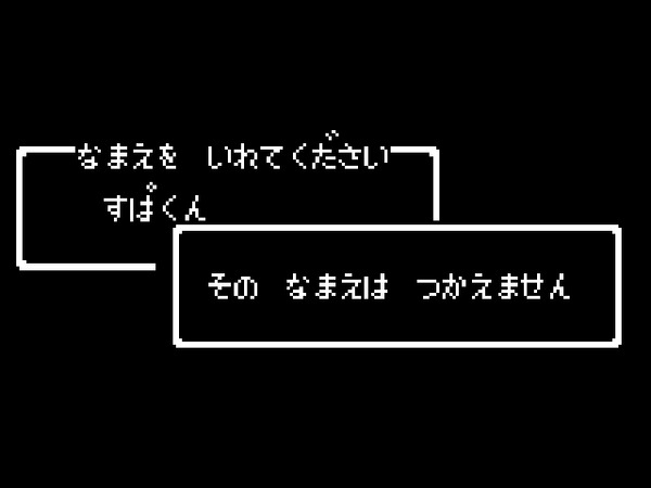 Game Sparkリサーチ Rpgの主人公 名前は何にする 結果発表 Game Spark 国内 海外ゲーム情報サイト