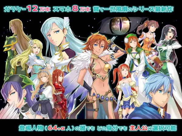 「ショックで立ち直れない」…9年かけた成人向けSLG『ディザーターズ』クラックされ勝手に改造＆翻訳の海賊版が配信。今後リリース予定のSteam版にも影響か | Game*Spark - 国内・海外ゲーム情報サイト