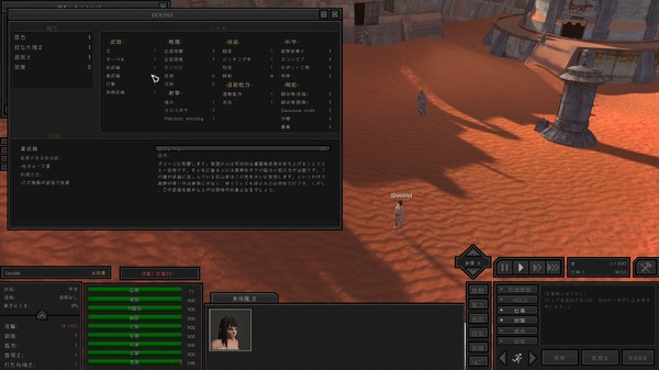 荒野のオープンワールドrpg Kenshi 日本語対応 四肢切断要素も追加に Game Spark 国内 海外ゲーム情報サイト