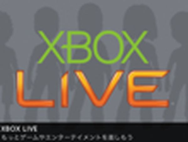 Xbox Liveアカウントのリージョン移行がxbox Comで利用可能に Game Spark 国内 海外ゲーム情報サイト