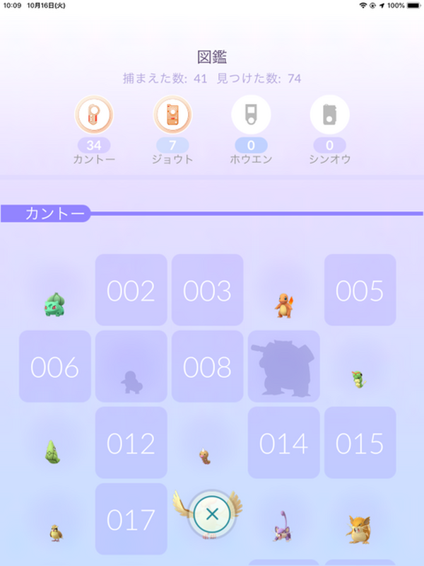 ポケモンgo アップデートで図鑑がシンオウ地方対応 バージョン履歴に気になる表記も Game Spark 国内 海外ゲーム情報サイト