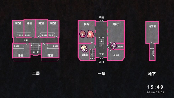 中華ゲーム見聞録：美少女ミステリーADV『七人殺陣（Seven Sacrifices）』隔離された別荘で起こる惨殺事件… 8枚目の写真・画像