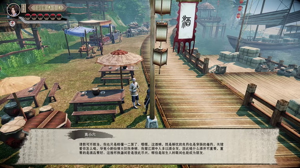 中華ゲーム見聞録:オープンワールド武侠RPG『武林志』明建国後の動乱期を題材にした朝廷と武林の戦い 9枚目の写真・画像