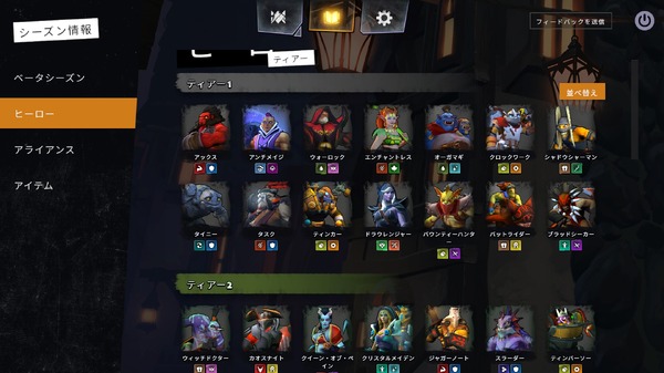 Valve製オートチェス Dota Underlords Steam内でプレイヤー数が4位に オープンベータ開始1日で 3枚目の写真 画像 Game Spark 国内 海外ゲーム情報サイト