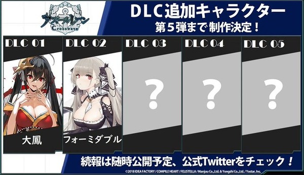 アズレン クロスウェーブ Dlc追加キャラクターが第5弾まで制作決定 第2弾では フォーミダブル が登場 Game Spark 国内 海外ゲーム情報サイト