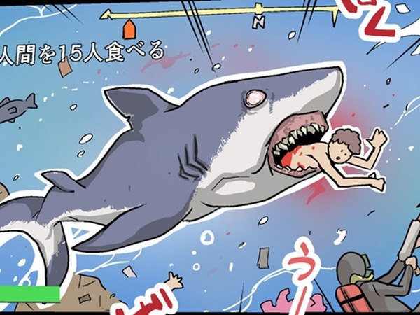 漫画じゃんげま 219 サメゲー の巻 Game Spark 国内 海外ゲーム情報サイト