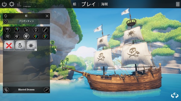 島々をめぐる海賊バトロワ Blazing Sails Pirate Battle Royale 仲間と協力しチャンピオンを目指せ 爆速プレイレポ Game Spark 国内 海外ゲーム情報サイト