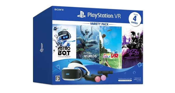 PlayStation VR エキサイティングパック　未使用新品