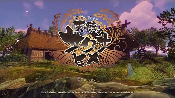 天穂のサクナヒメ 爽快アクションの鍵は 羽衣 にあり ゲームで行う稲作体験は クセになるほど充実度満点 プレイレポ 銀座デイリー