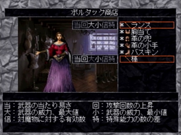 アスキー最後の Wiz 快作 ウィザードリィ Dimguil を周年最後に振り返る Rpg史最強と呼ばれた裏ボスなど 開発インタビューも そして あの作品 が21年に蘇る 年末企画 Update Game Spark 国内 海外ゲーム情報サイト アスキー最後の Wiz 快作 ウィザードリィ Dimguil を周年最後に振り返る Rpg史最強と呼ばれた裏ボスなど 開発インタビューも そして あの作品 が21年に蘇る 年末企画 Update Game Spark 国内 海外ゲーム情報サイト