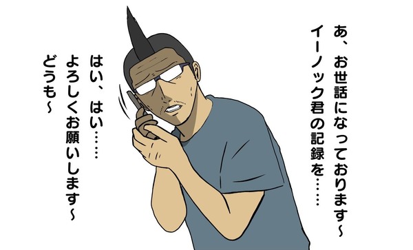 吉田輝和の絵日記 10年前のネットミーム そんな装備で大丈夫か が今復活 Pc版 エルシャダイ 22枚目の写真 画像 Game Spark 国内 海外ゲーム情報サイト 吉田輝和の絵日記 10年前のネットミーム そんな装備で大丈夫か が今復活 Pc版 エルシャダイ 22枚目の写真 画像 Game Spark 国内 海外ゲーム情報サイト