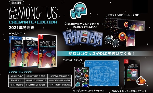 早い者勝ち パッチ Among Us 3種類セット savingssafari.com