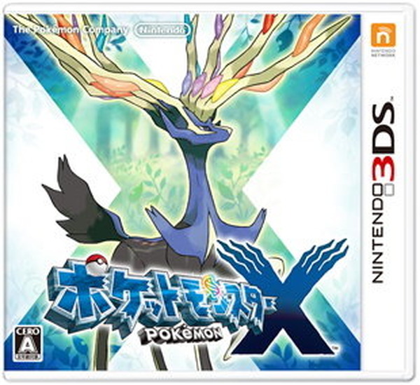 ポケモンx Y 発売8周年に増田氏がメッセージ Xyに携わった全ての方 トレーナーのみんなに感謝 Game Spark 国内 海外ゲーム情報サイト ポケモンx Y 発売8周年に増田氏がメッセージ Xyに携わった全ての方 トレーナーのみんなに感謝 Game Spark 国内 海外ゲーム情報サイト