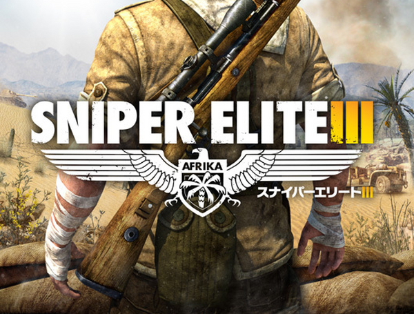 海外レビューひとまとめ Sniper Elite Iii Game Spark 国内 海外ゲーム情報サイト